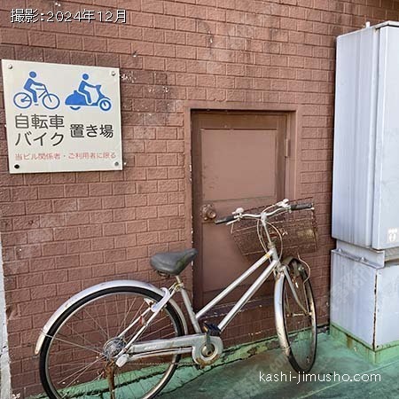 駐輪スペース