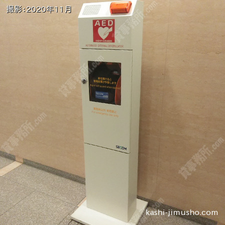 AED