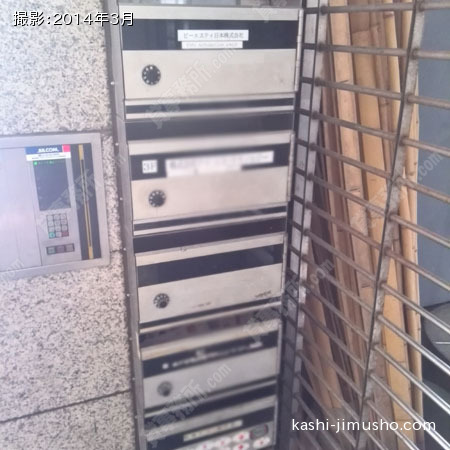 メールボックス