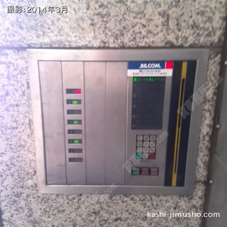 機械警備