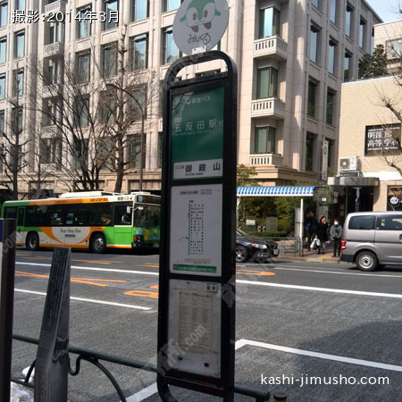 周辺環境（ビル前バス停）