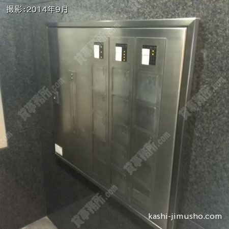 機械警備