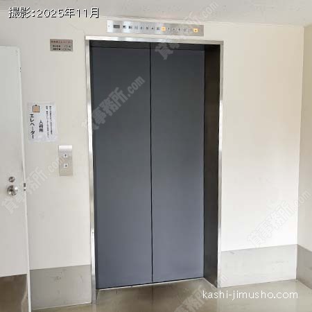 人荷用エレベーター