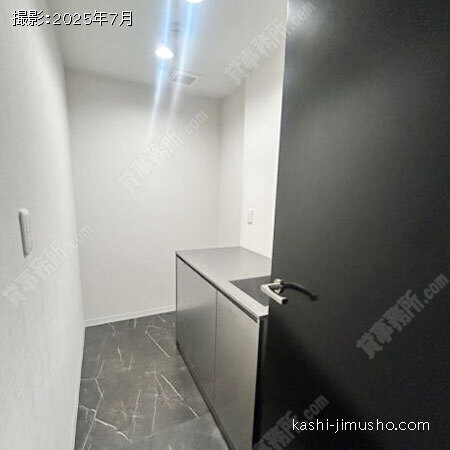 給湯