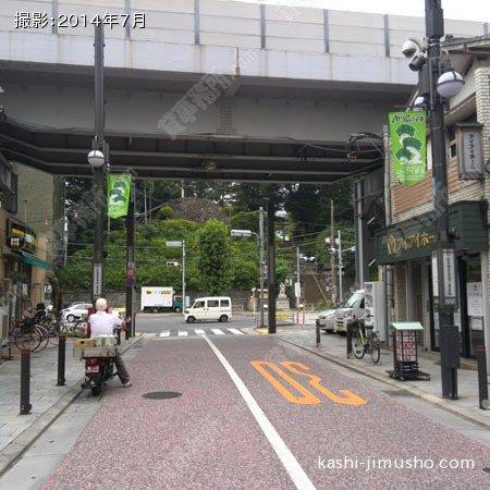 前面道路