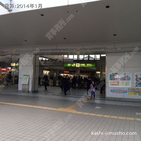 大崎駅(最寄駅)