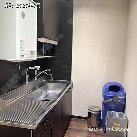 給湯