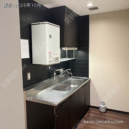 給湯