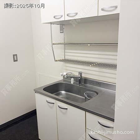 給湯