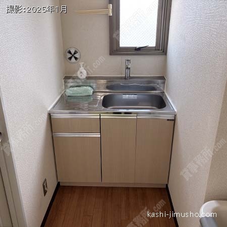 給湯