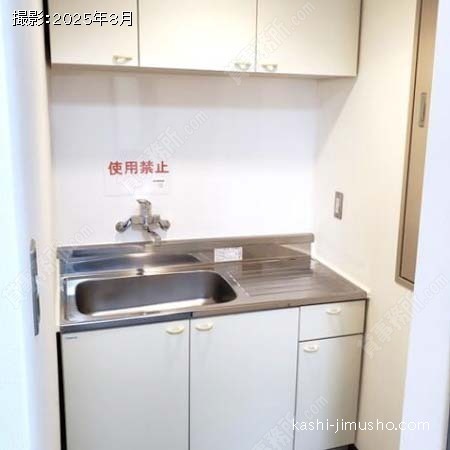 給湯 給湯