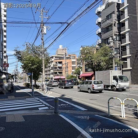 前面道路
