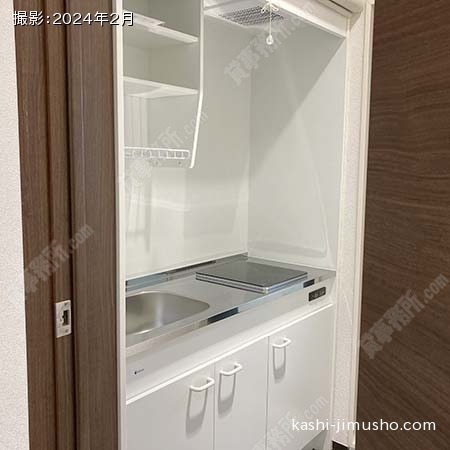 給湯