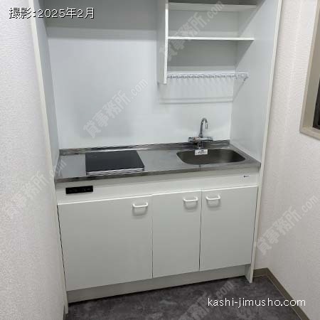 給湯