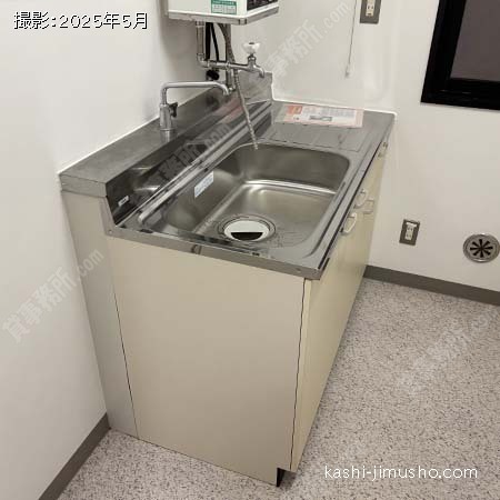 給湯