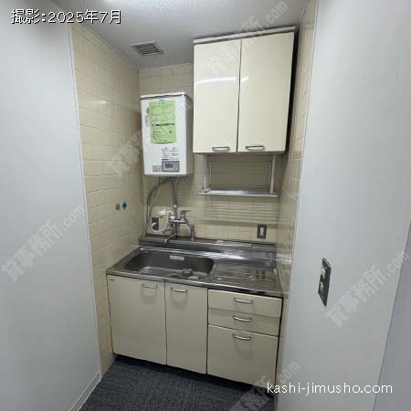 給湯