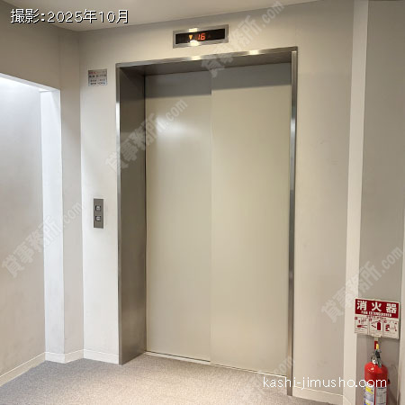 人荷用エレベーター