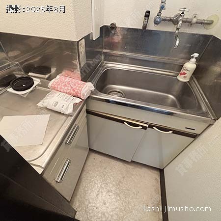 給湯