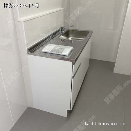 給湯