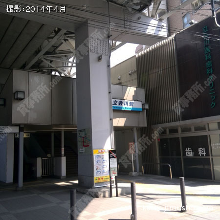 立会川駅（最寄駅）