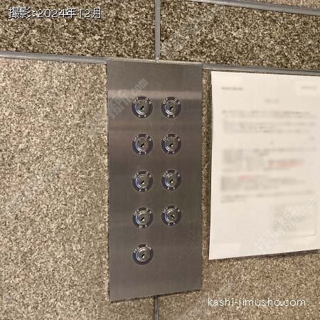 エレベーター不停止機能