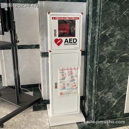 AED