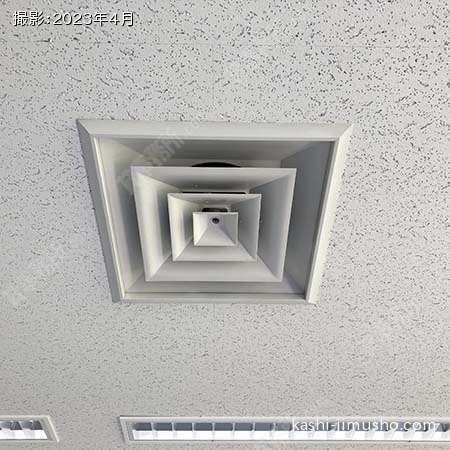 空調