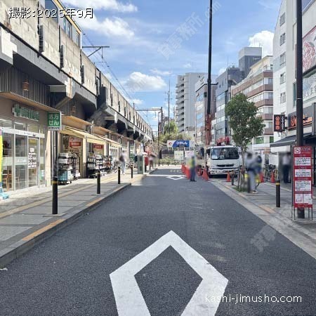 前面道路