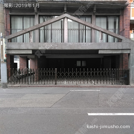 ビル前面