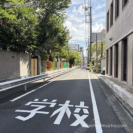 前面道路 前面道路