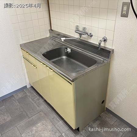 給湯