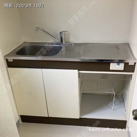 給湯