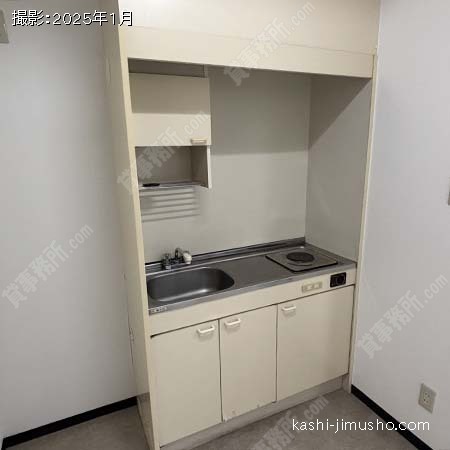 給湯