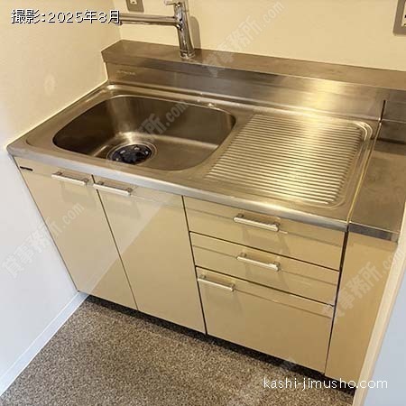 給湯
