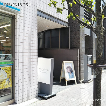 入口前面