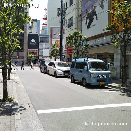 前面道路①
