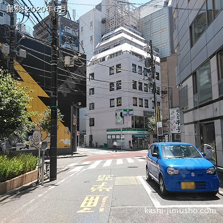 前面道路
