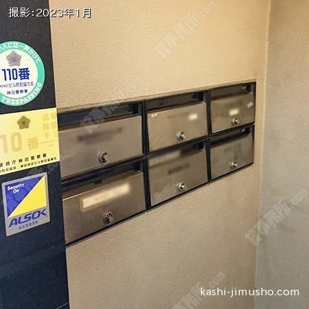 メールボックス