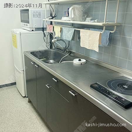 給湯