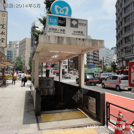小川町駅入口