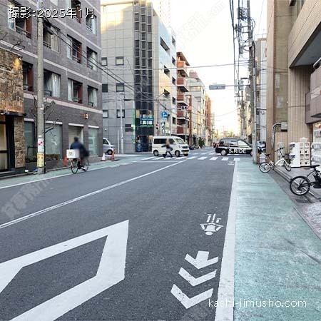 前面道路