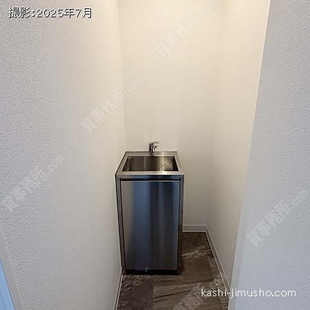 給湯