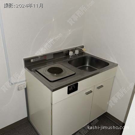 給湯