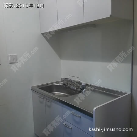 給湯