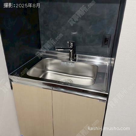 給湯