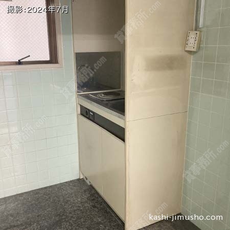 給湯