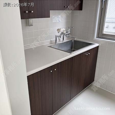 給湯