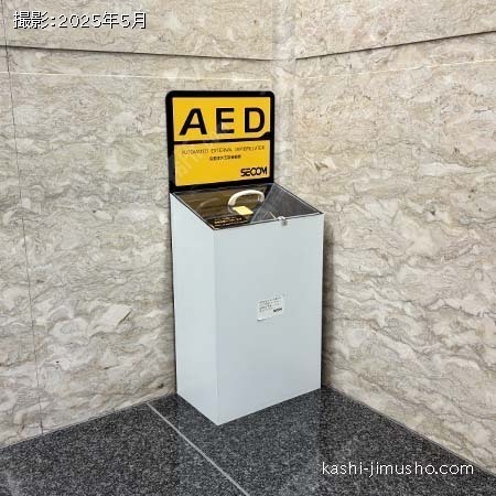 AED