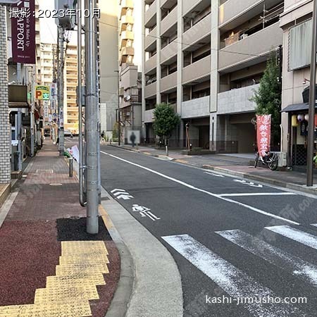 前面道路