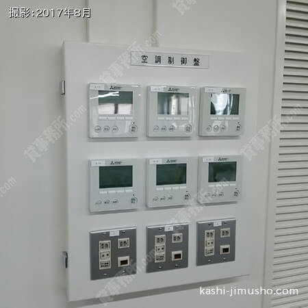 空調操作盤